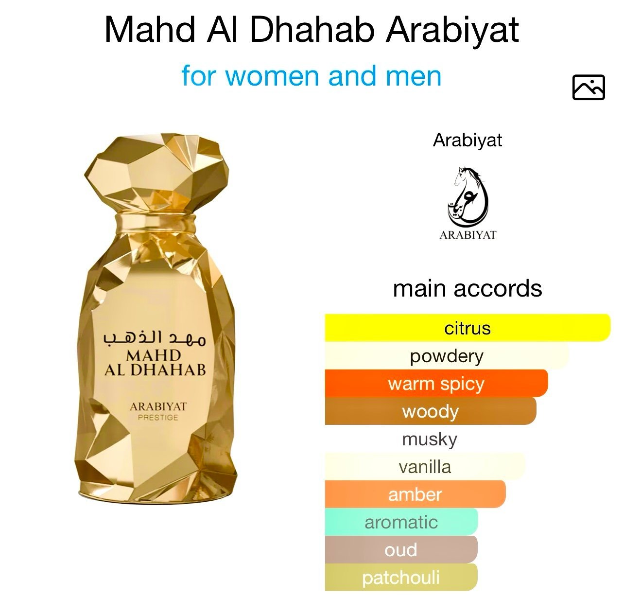 ARABIYAT PRESTIGE MAHD AL DHAHAB 🏆 100 ML UNISEX image 1
