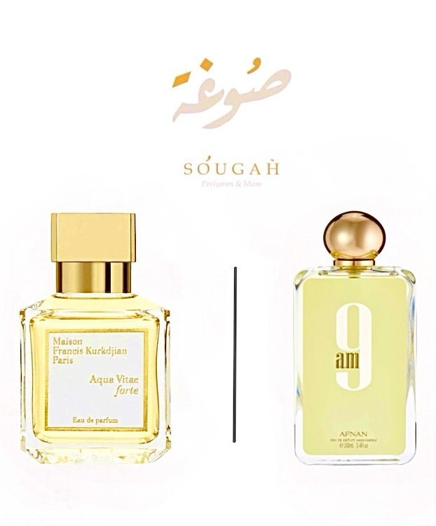 AFNAN 9 AM GOLD WHITE #7*50t image 4